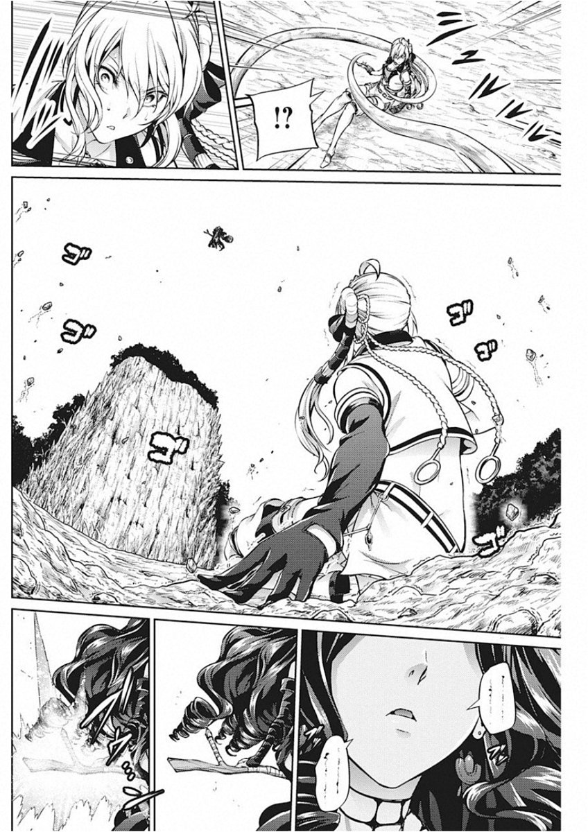 GRANCREST SENKI - raw - Chapter 45 - https://jpdd.ccdd.to/JPDD/grancrestsenki/122199/dbii3xicgtj.jpg