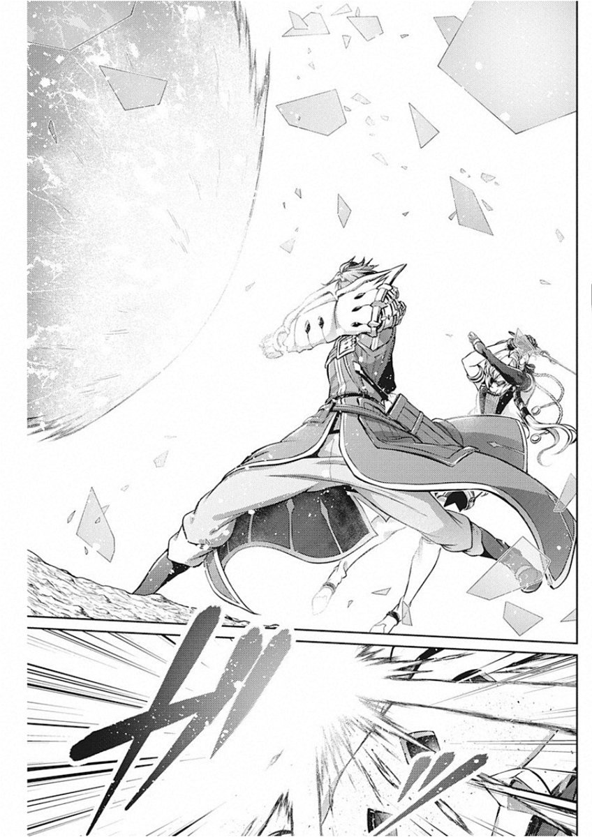 GRANCREST SENKI - raw - Chapter 45 - https://jpdd.ccdd.to/JPDD/grancrestsenki/122199/t1ormha0bsk.jpg