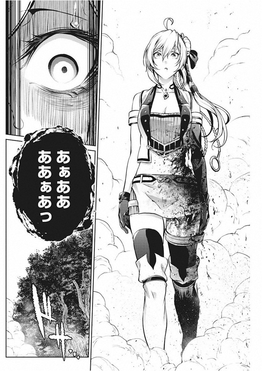 GRANCREST SENKI - raw - Chapter 45 - https://jpdd.ccdd.to/JPDD/grancrestsenki/122199/ywpofrjhw5b.jpg