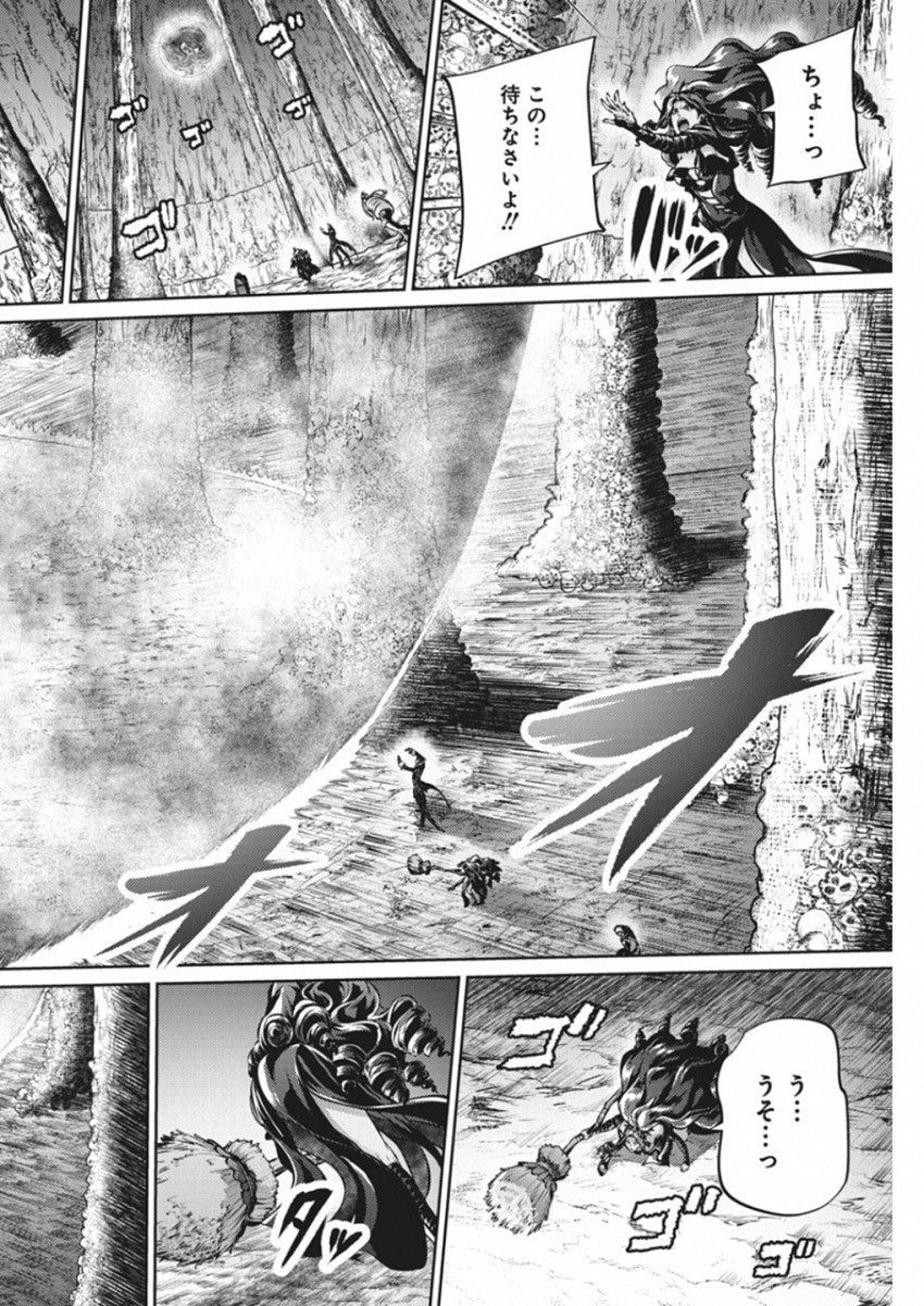 GRANCREST SENKI - raw - Chapter 44 - https://jpdd.ccdd.to/JPDD/grancrestsenki/122201/5mqsyj0gaek.jpg