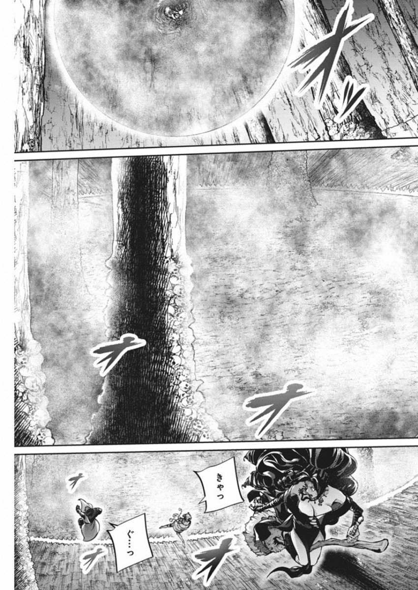 GRANCREST SENKI - raw - Chapter 44 - https://jpdd.ccdd.to/JPDD/grancrestsenki/122201/uo4zbzdskef.jpg