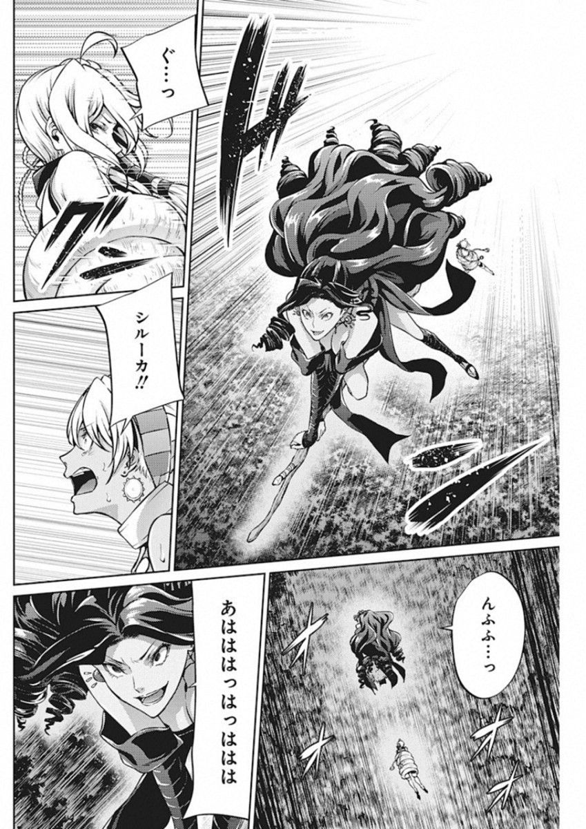 GRANCREST SENKI - raw - Chapter 43 - https://jpdd.ccdd.to/JPDD/grancrestsenki/122203/rkssvjenxum.jpg