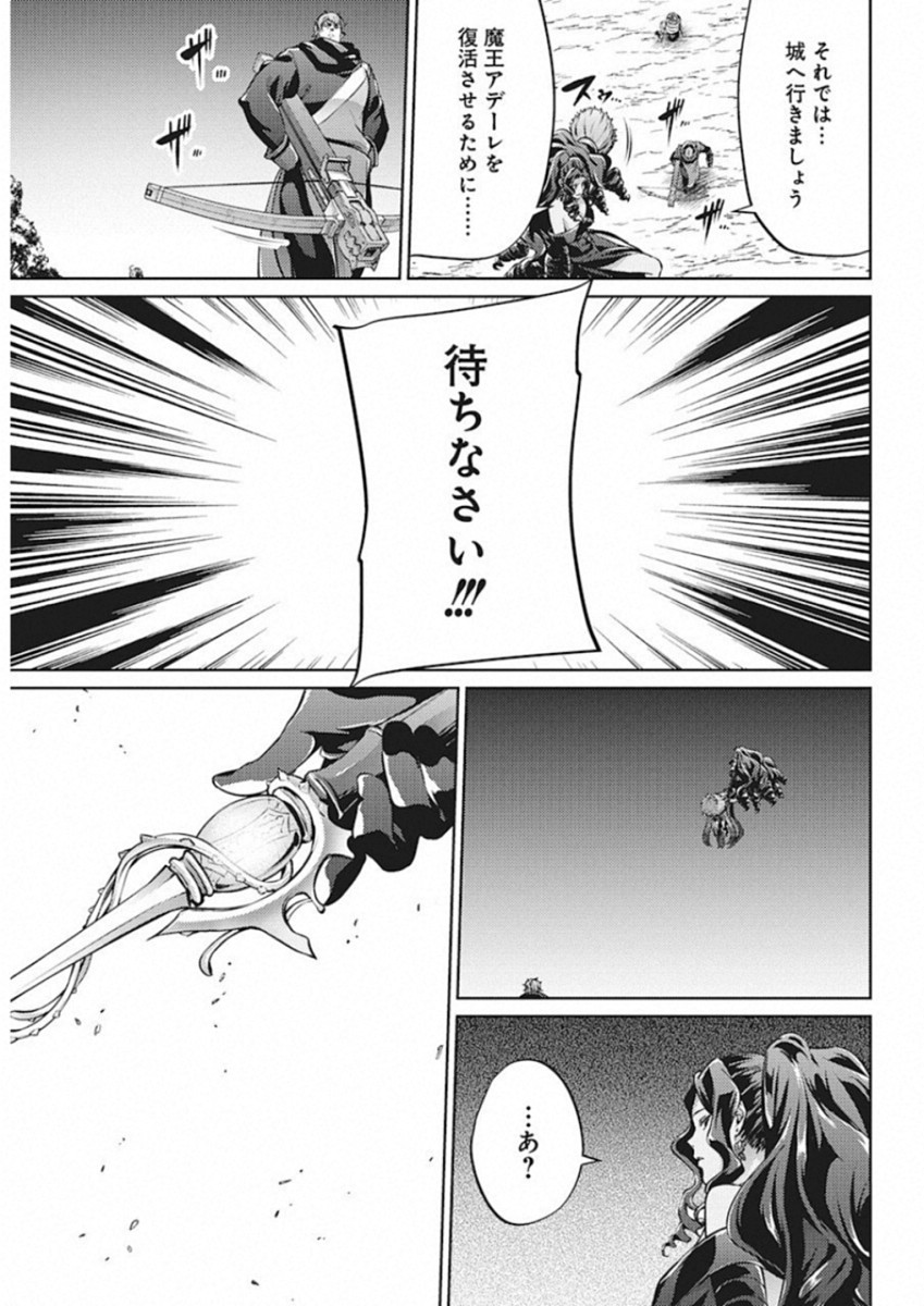 GRANCREST SENKI - raw - Chapter 42 - https://jpdd.ccdd.to/JPDD/grancrestsenki/122205/jhou5eah3k3.jpg