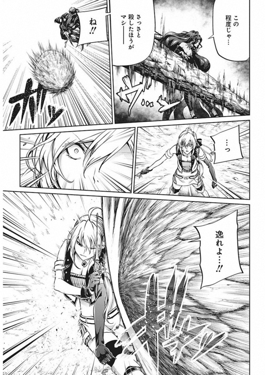 GRANCREST SENKI - raw - Chapter 42 - https://jpdd.ccdd.to/JPDD/grancrestsenki/122205/nrdhq1mjecg.jpg