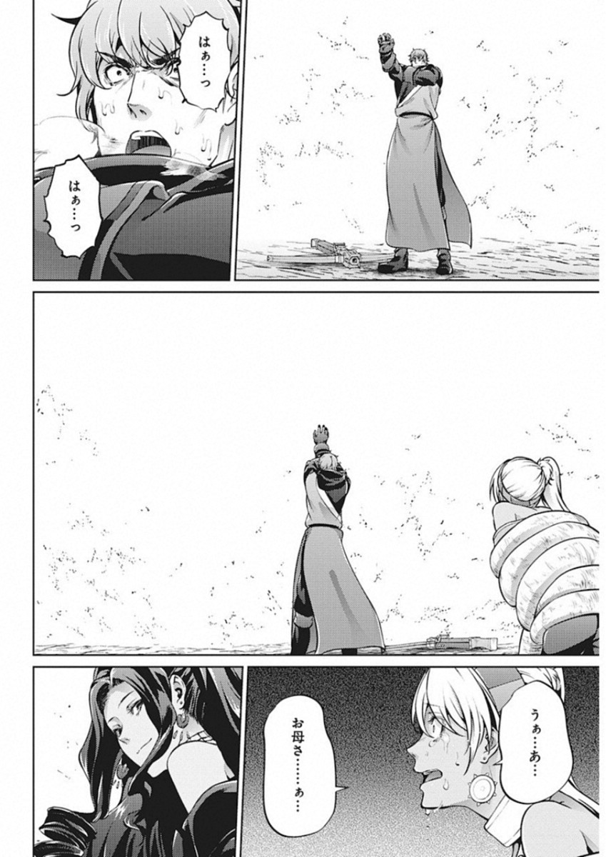 GRANCREST SENKI - raw - Chapter 42 - https://jpdd.ccdd.to/JPDD/grancrestsenki/122205/zvlvv31nfaf.jpg