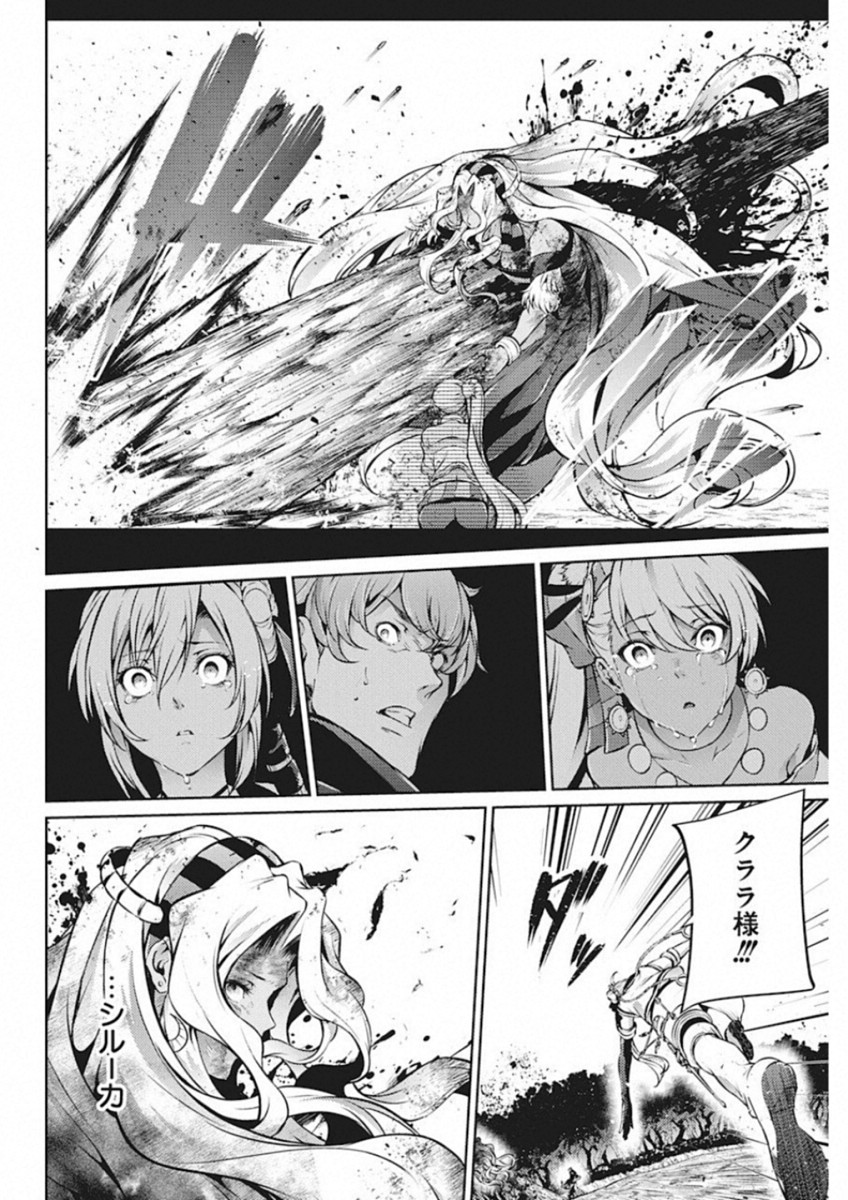 GRANCREST SENKI - raw - Chapter 41 - https://jpdd.ccdd.to/JPDD/grancrestsenki/122207/0abhbbksjld.jpg