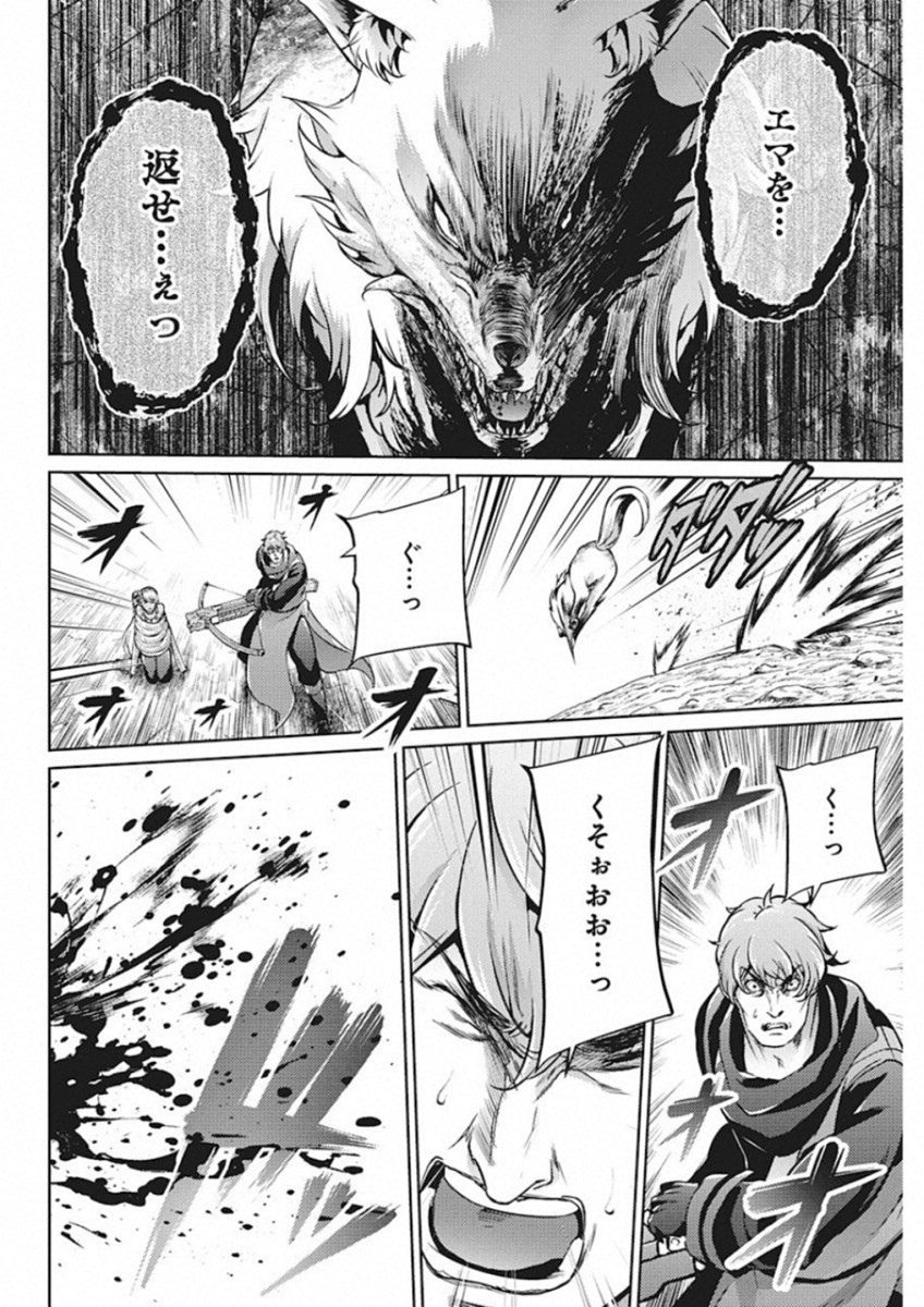 GRANCREST SENKI - raw - Chapter 41 - https://jpdd.ccdd.to/JPDD/grancrestsenki/122207/r0jnaatcimi.jpg