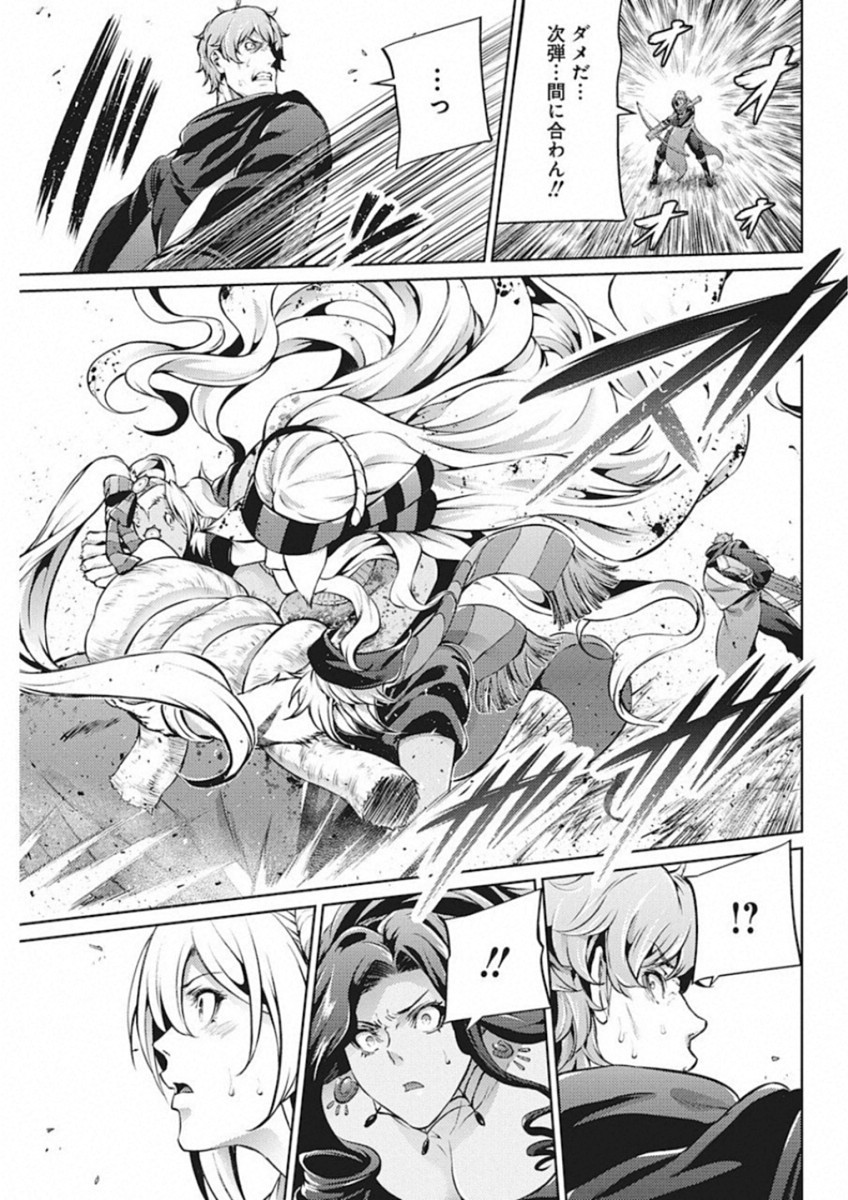 GRANCREST SENKI - raw - Chapter 41 - https://jpdd.ccdd.to/JPDD/grancrestsenki/122207/vbvr3mf0a2b.jpg