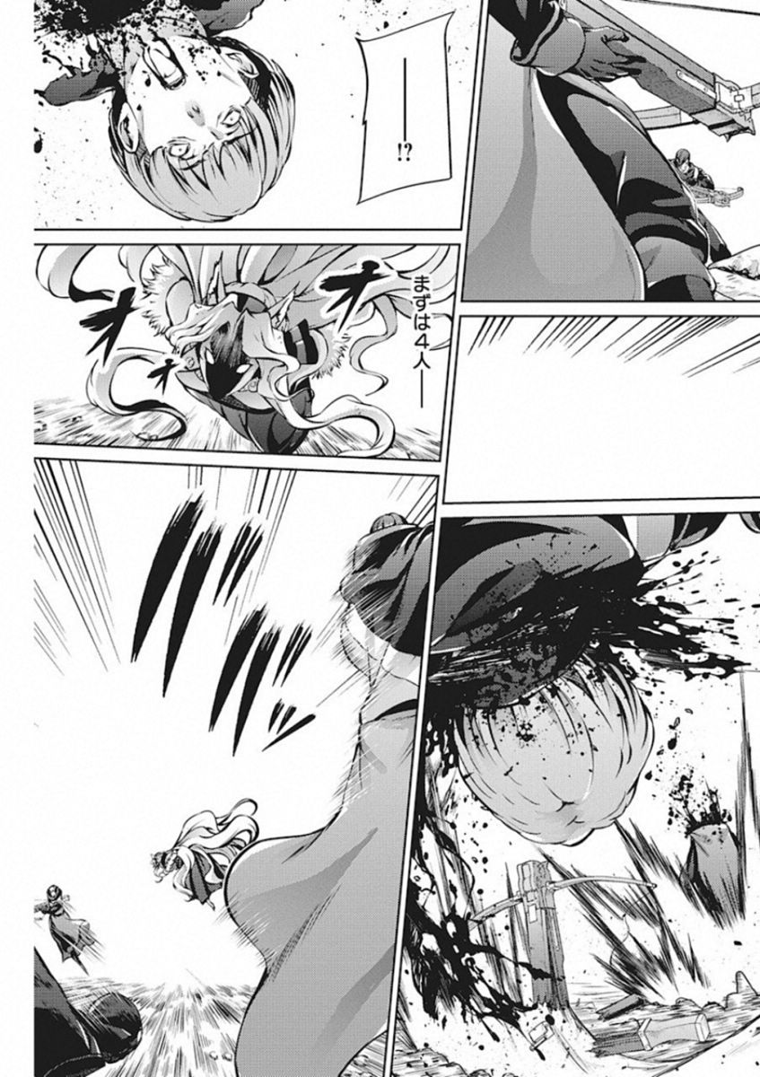 GRANCREST SENKI - raw - Chapter 40 - https://jpdd.ccdd.to/JPDD/grancrestsenki/122209/0amay2kh0cy.jpg