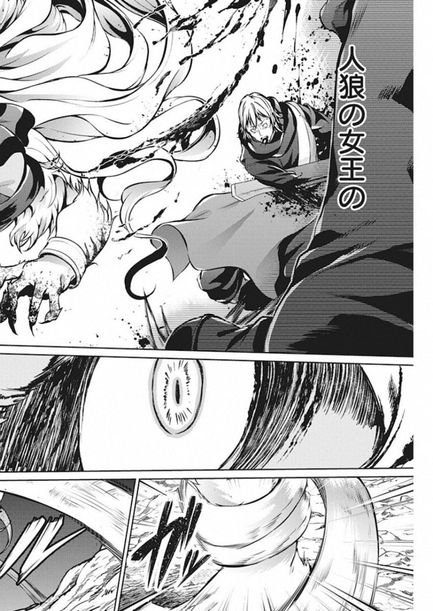 GRANCREST SENKI - raw - Chapter 40 - https://jpdd.ccdd.to/JPDD/grancrestsenki/122209/mxol3ojgogi.jpg