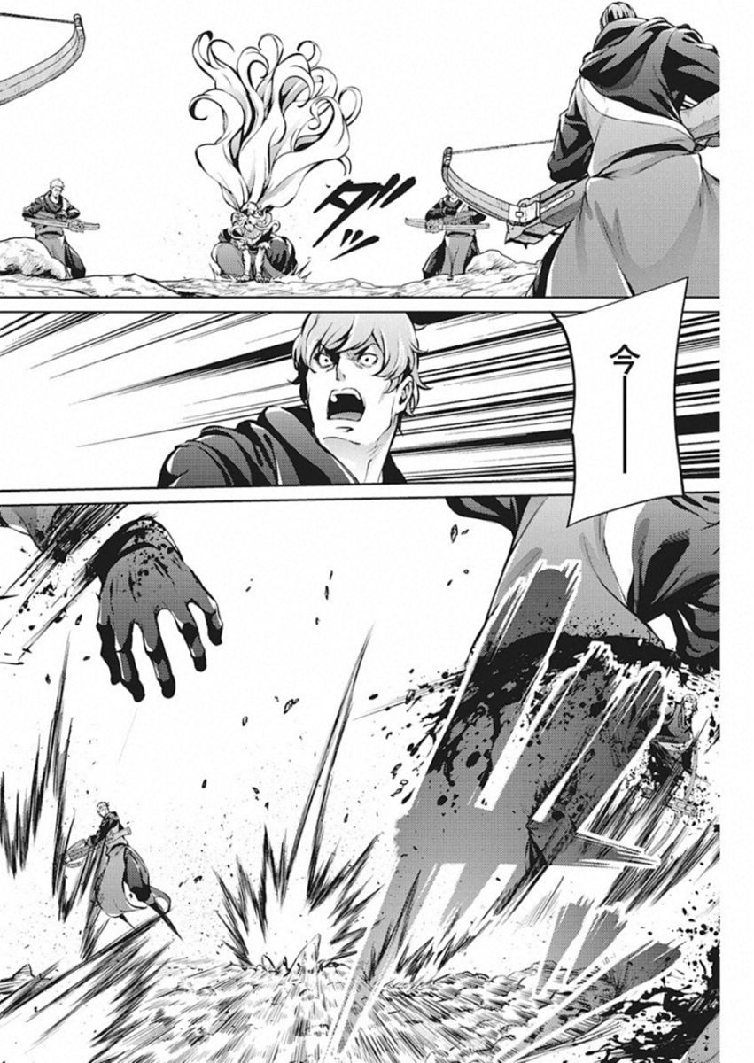 GRANCREST SENKI - raw - Chapter 40 - https://jpdd.ccdd.to/JPDD/grancrestsenki/122209/nlde2h0vfms.jpg