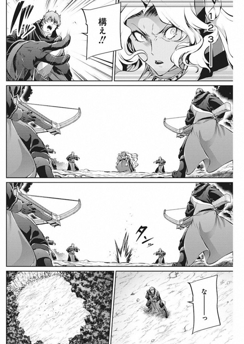 GRANCREST SENKI - raw - Chapter 40 - https://jpdd.ccdd.to/JPDD/grancrestsenki/122209/u0vady5y20l.jpg