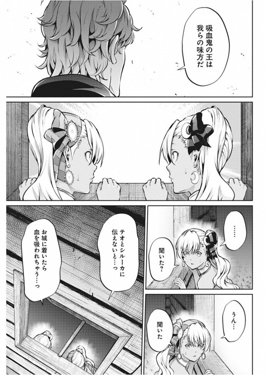 GRANCREST SENKI - raw - Chapter 38 - https://jpdd.ccdd.to/JPDD/grancrestsenki/122213/np41ghorx1m.jpg