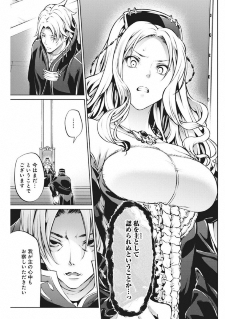 GRANCREST SENKI - raw - Chapter 34 - https://jpdd.ccdd.to/JPDD/grancrestsenki/122221/xykcbwnbdld.jpg