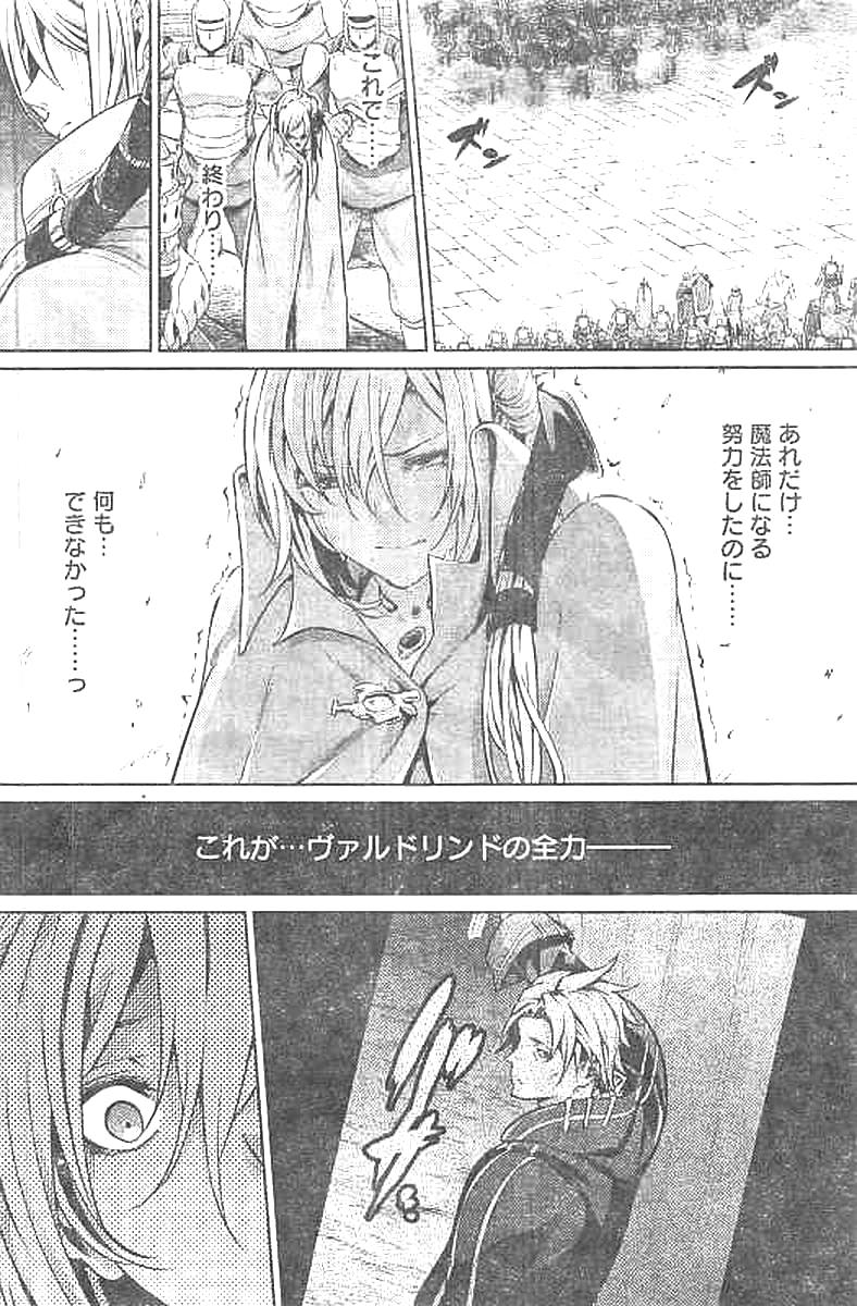 GRANCREST SENKI - raw - Chapter 25 - https://jpdd.ccdd.to/JPDD/grancrestsenki/122239/1nsqufdkzmo.jpg