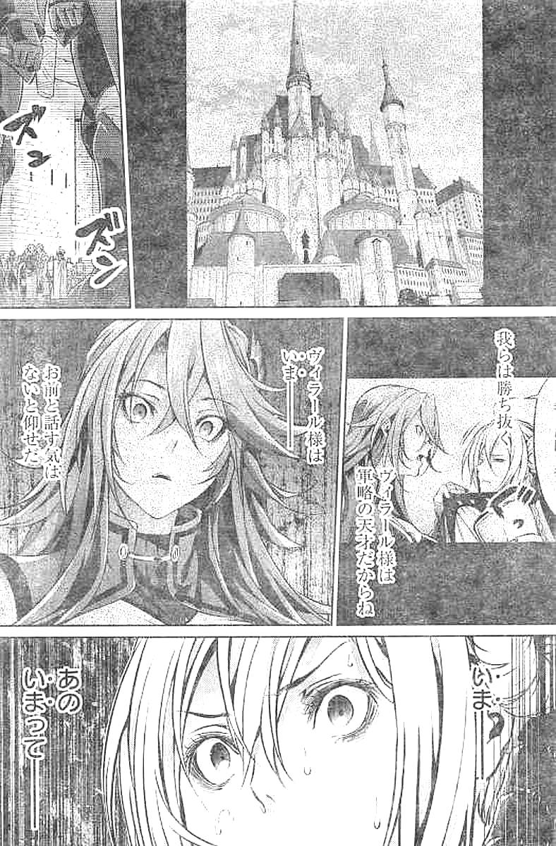 GRANCREST SENKI - raw - Chapter 25 - https://jpdd.ccdd.to/JPDD/grancrestsenki/122239/kpy3oiya1uu.jpg