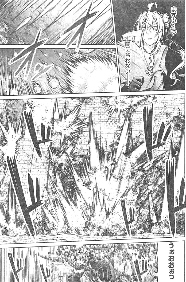 GRANCREST SENKI - raw - Chapter 25 - https://jpdd.ccdd.to/JPDD/grancrestsenki/122239/soruljpih2c.jpg