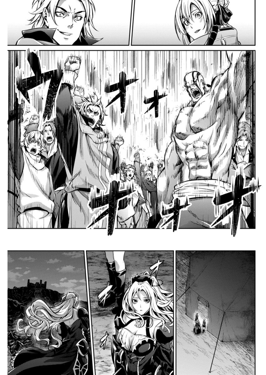 GRANCREST SENKI - raw - Chapter 24 - https://jpdd.ccdd.to/JPDD/grancrestsenki/122241/qqykx1b2q0h.jpg