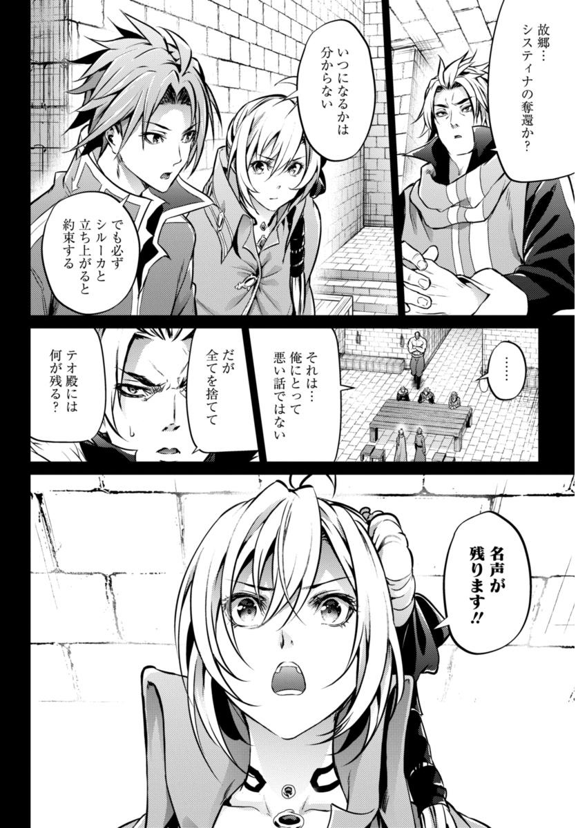 GRANCREST SENKI - raw - Chapter 24 - https://jpdd.ccdd.to/JPDD/grancrestsenki/122241/r5n4xg3y5uo.jpg