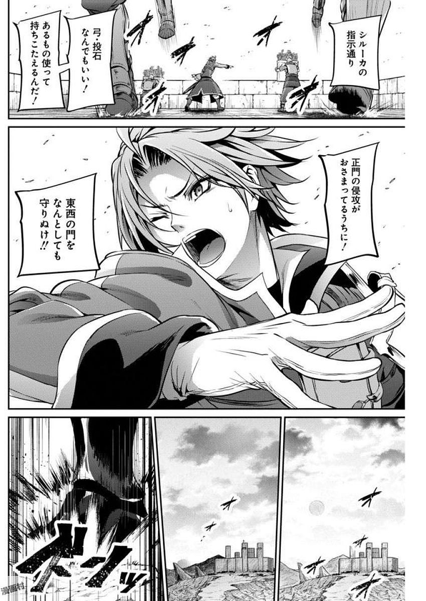 GRANCREST SENKI - raw - Chapter 22 - https://jpdd.ccdd.to/JPDD/grancrestsenki/122244/hvrdv1nudev.jpg