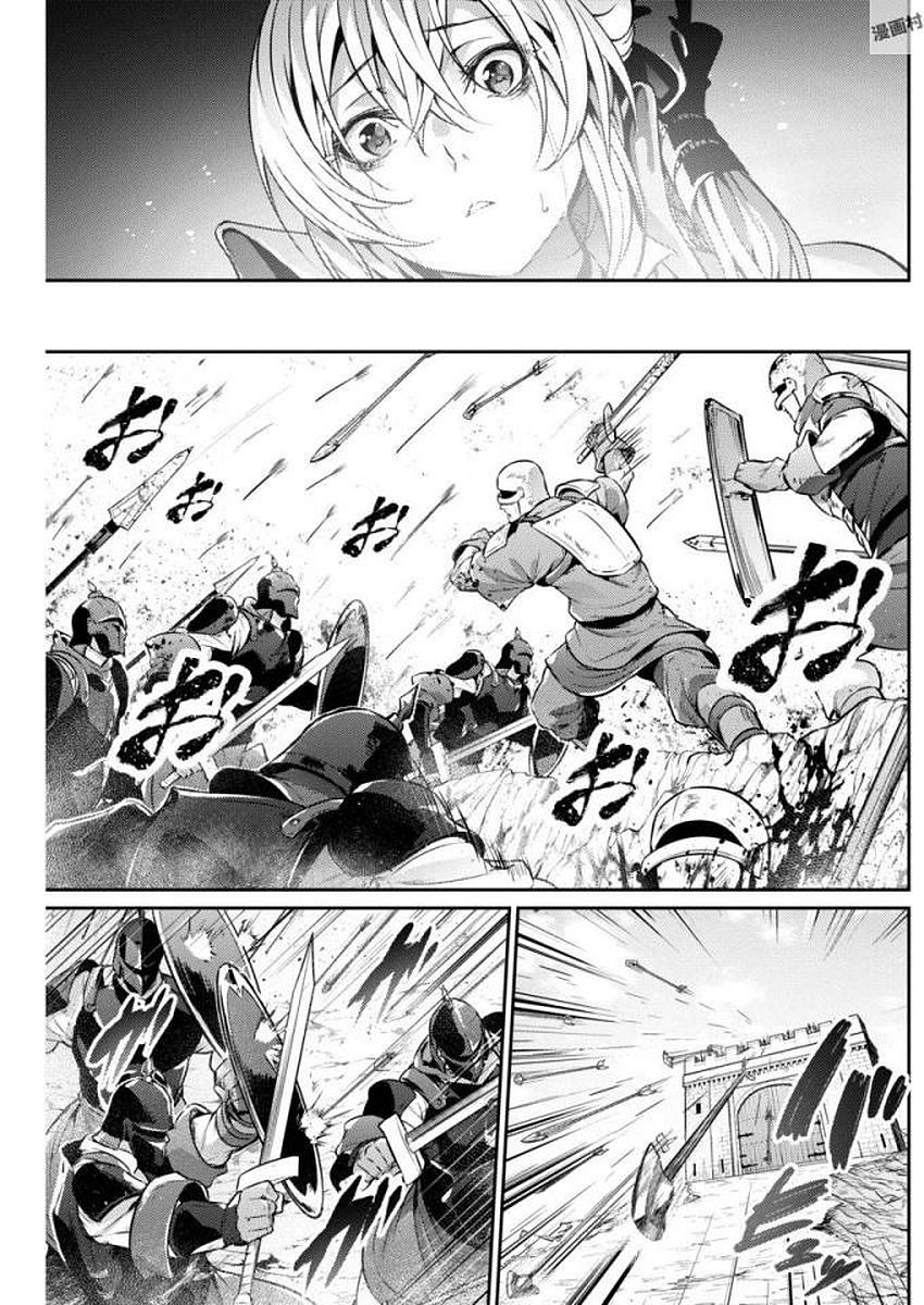 GRANCREST SENKI - raw - Chapter 22 - https://jpdd.ccdd.to/JPDD/grancrestsenki/122244/szdv5sls3ff.jpg