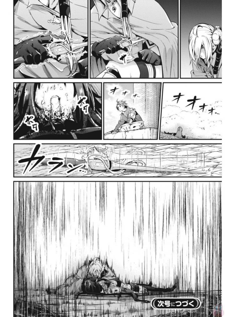 GRANCREST SENKI - raw - Chapter 21 - https://jpdd.ccdd.to/JPDD/grancrestsenki/122246/qvwropcxox2.jpg