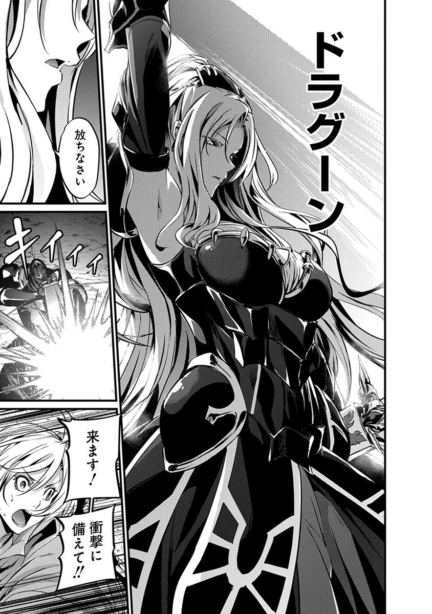 GRANCREST SENKI - raw - Chapter 18 - https://jpdd.ccdd.to/JPDD/grancrestsenki/122253/lgsgncliok5.jpg