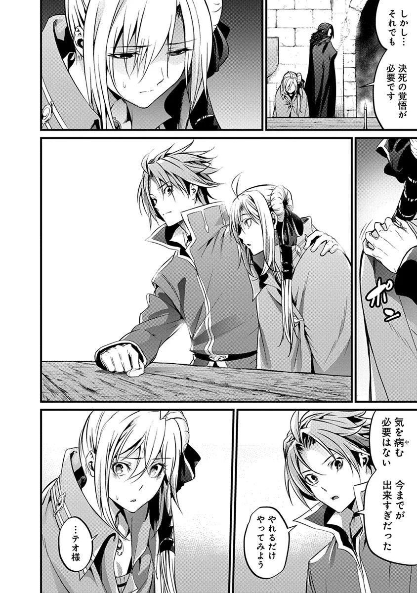 GRANCREST SENKI - raw - Chapter 18 - https://jpdd.ccdd.to/JPDD/grancrestsenki/122253/wd5zv1ig1ai.jpg