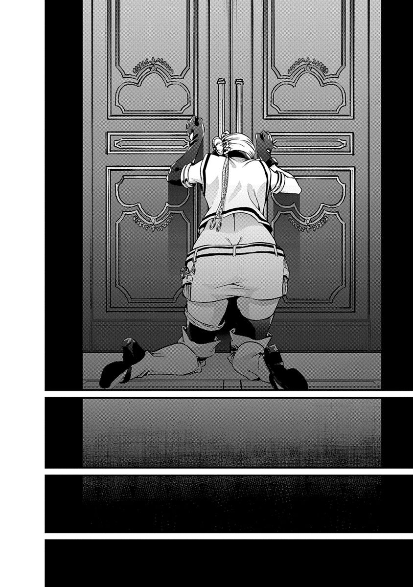 GRANCREST SENKI - raw - Chapter 18 - https://jpdd.ccdd.to/JPDD/grancrestsenki/122253/ylbnf0fuvk3.jpg