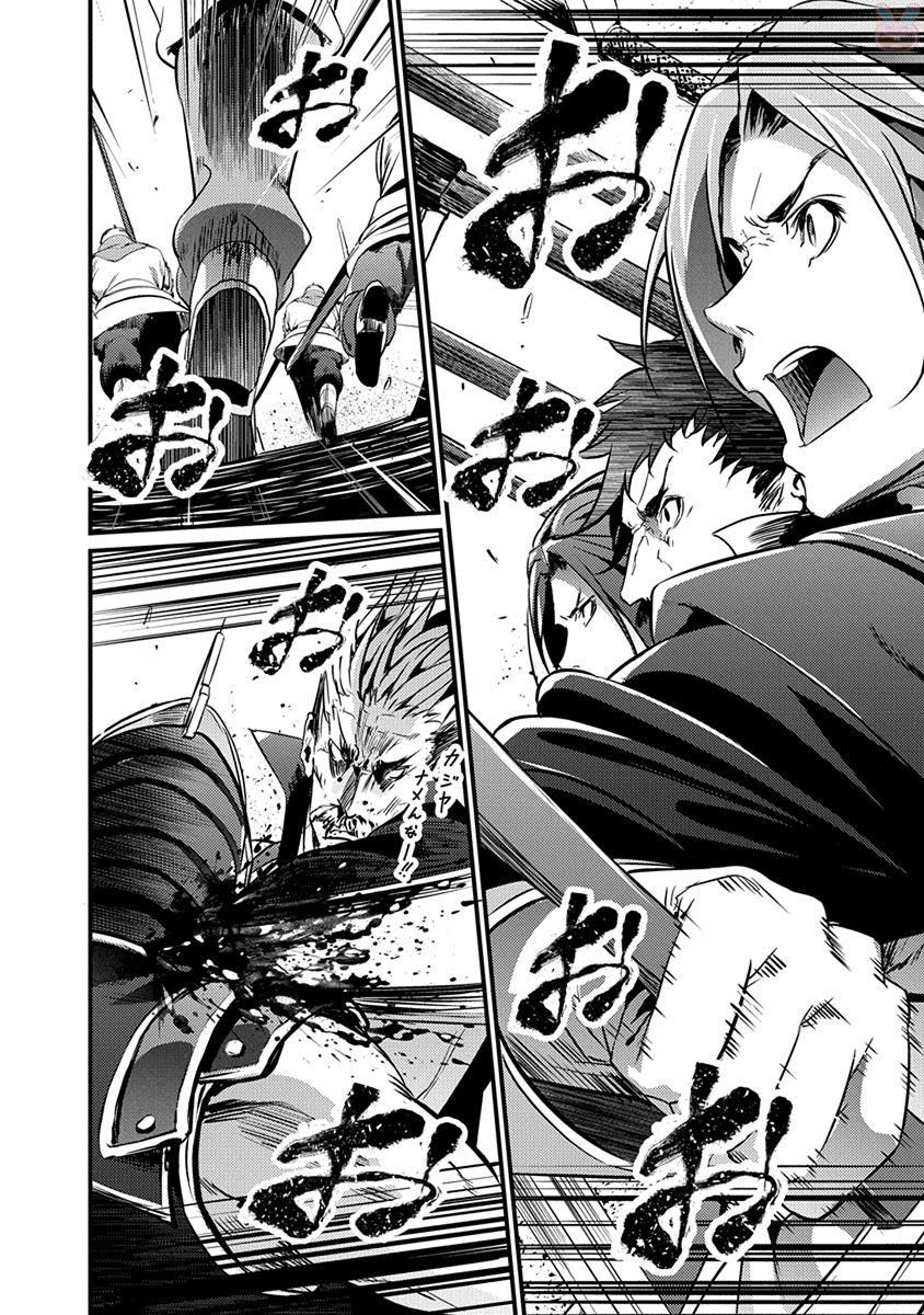 GRANCREST SENKI - raw - Chapter 16 - https://jpdd.ccdd.to/JPDD/grancrestsenki/122257/age3twpfp3k.jpg