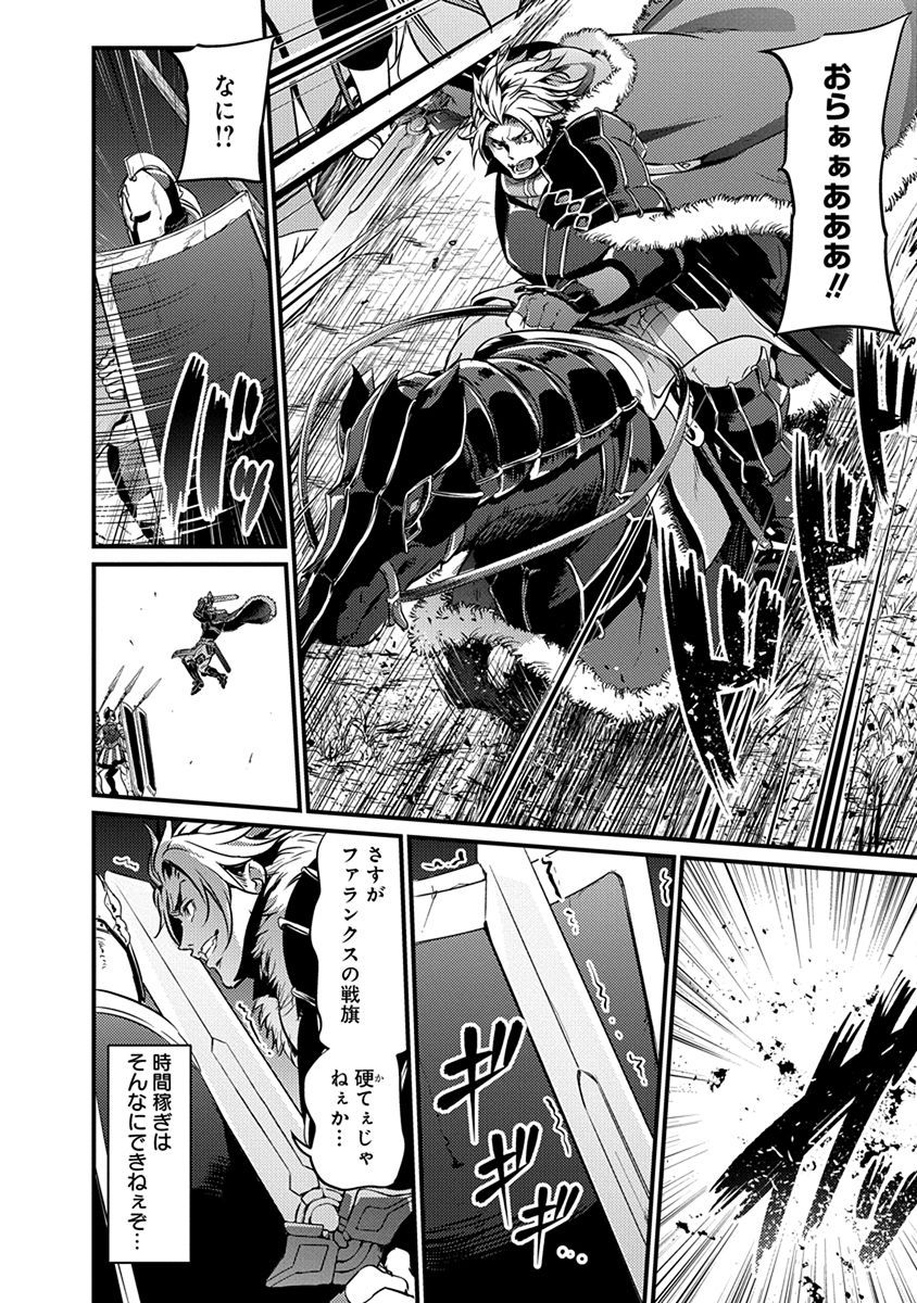 GRANCREST SENKI - raw - Chapter 15 - https://jpdd.ccdd.to/JPDD/grancrestsenki/122259/0rpob3uq5ch.jpg