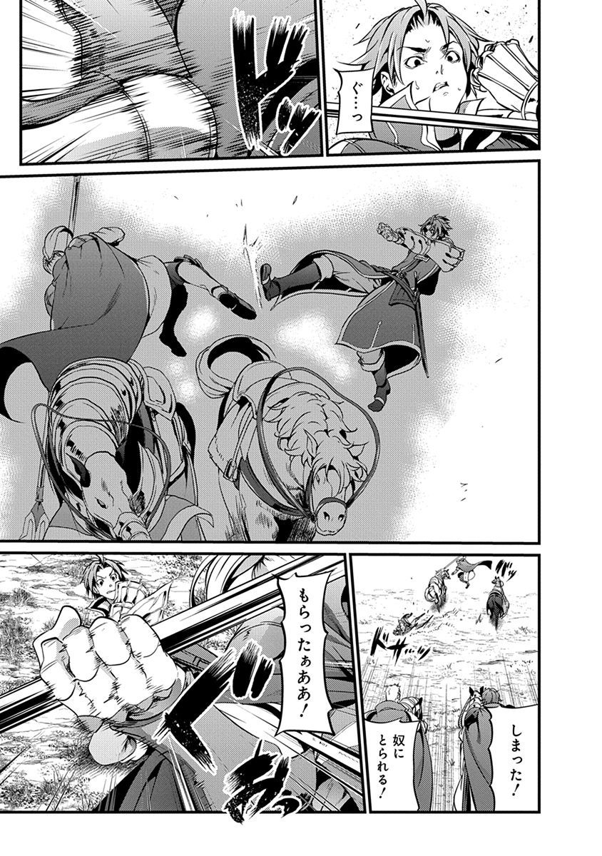 GRANCREST SENKI - raw - Chapter 15 - https://jpdd.ccdd.to/JPDD/grancrestsenki/122259/kfwl3lywgot.jpg