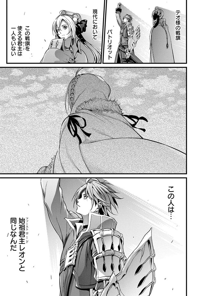 GRANCREST SENKI - raw - Chapter 15 - https://jpdd.ccdd.to/JPDD/grancrestsenki/122259/la4e0id2tsg.jpg