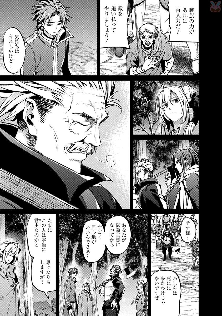 GRANCREST SENKI - raw - Chapter 15 - https://jpdd.ccdd.to/JPDD/grancrestsenki/122259/z2rxwbn1ksg.jpg