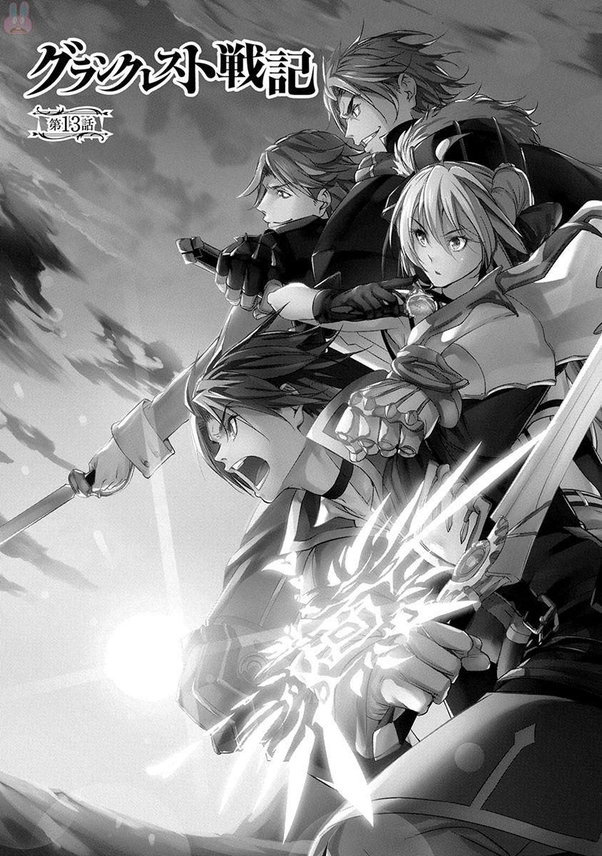 GRANCREST SENKI - raw - Chapter 13 - https://jpdd.ccdd.to/JPDD/grancrestsenki/122263/1dkc4yneooa.jpg