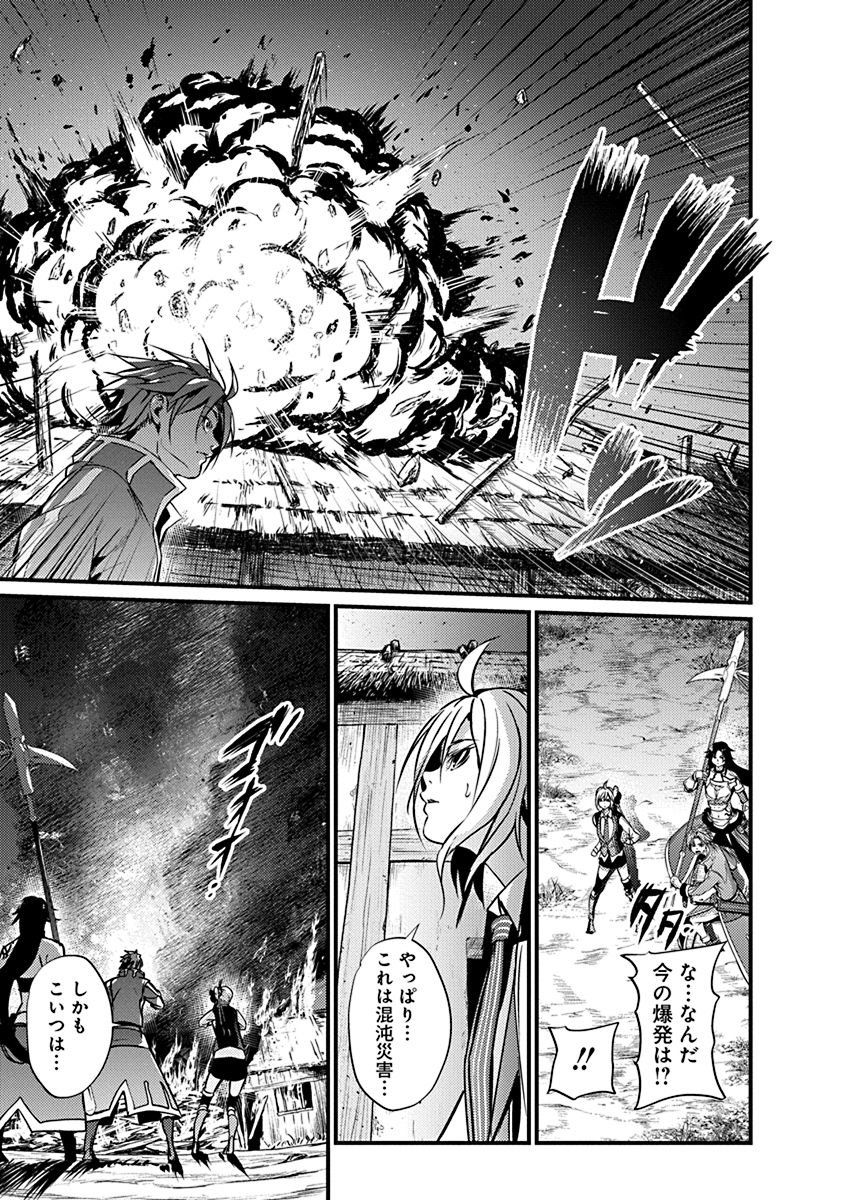 GRANCREST SENKI - raw - Chapter 12 - https://jpdd.ccdd.to/JPDD/grancrestsenki/122265/4dn5bn5p34j.jpg