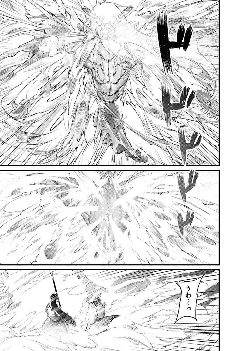 GRANCREST SENKI - raw - Chapter 12 - https://jpdd.ccdd.to/JPDD/grancrestsenki/122265/pa0ajnr1kfv.jpg