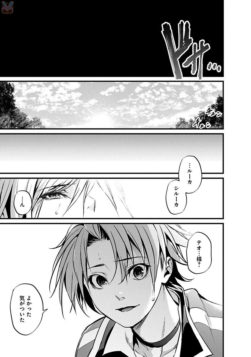 GRANCREST SENKI - raw - Chapter 12 - https://jpdd.ccdd.to/JPDD/grancrestsenki/122265/qwh2adpsx5o.jpg