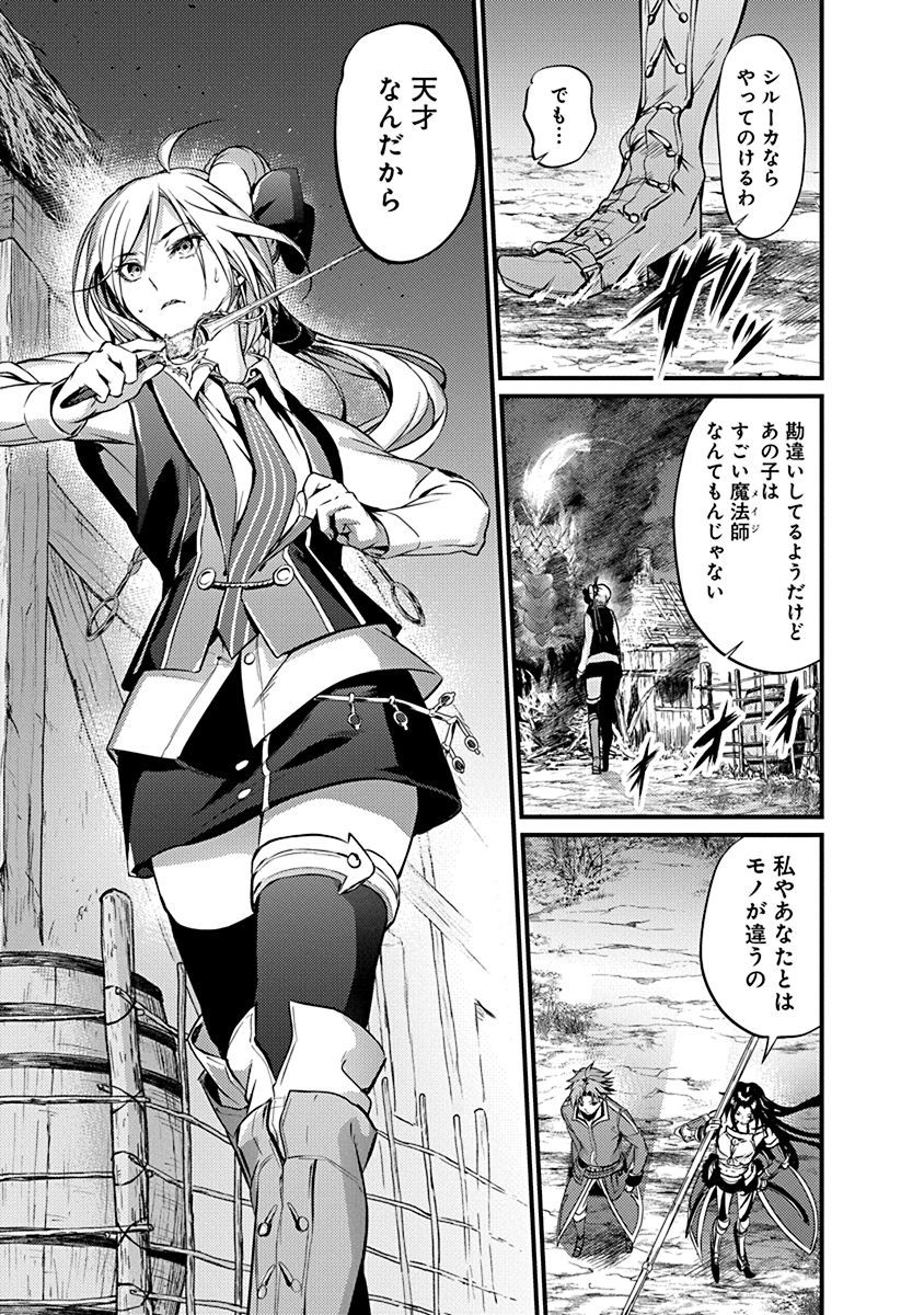 GRANCREST SENKI - raw - Chapter 12 - https://jpdd.ccdd.to/JPDD/grancrestsenki/122265/zx2w0gxmtl2.jpg