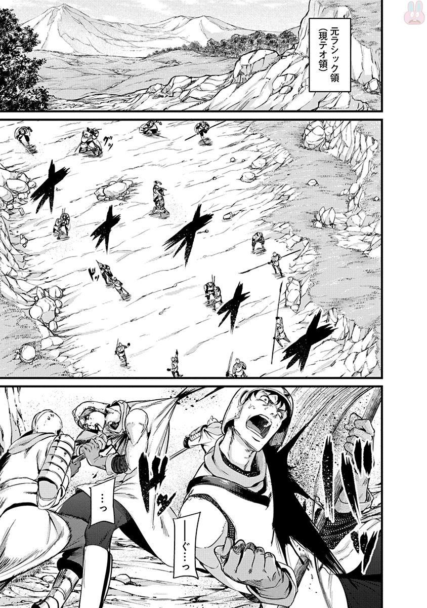 GRANCREST SENKI - raw - Chapter 10 - https://jpdd.ccdd.to/JPDD/grancrestsenki/122269/idxr2axmsab.jpg
