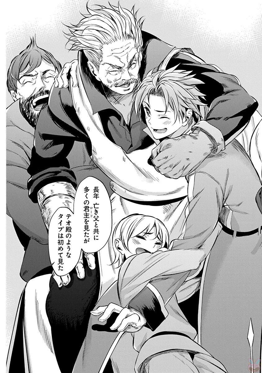 GRANCREST SENKI - raw - Chapter 10 - https://jpdd.ccdd.to/JPDD/grancrestsenki/122269/nn53f1f2zgn.jpg
