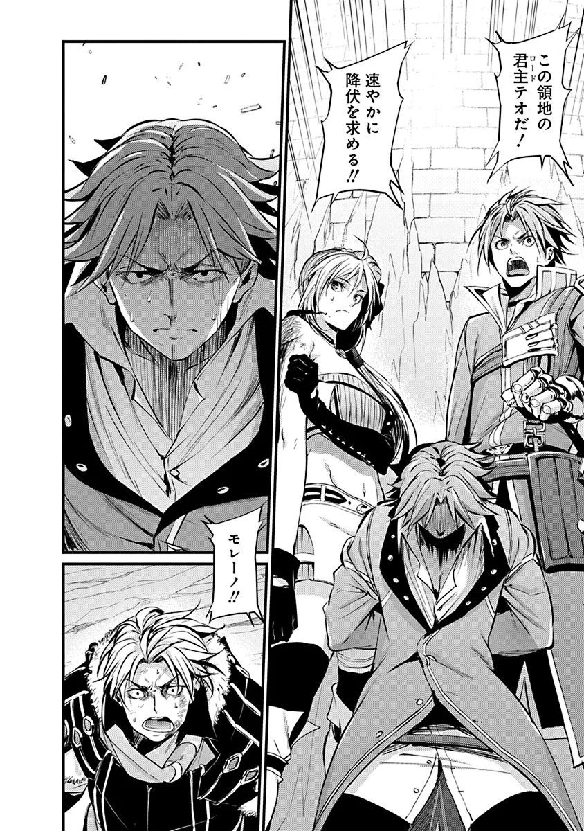 GRANCREST SENKI - raw - Chapter 9 - https://jpdd.ccdd.to/JPDD/grancrestsenki/122271/us33tsj4rmd.jpg