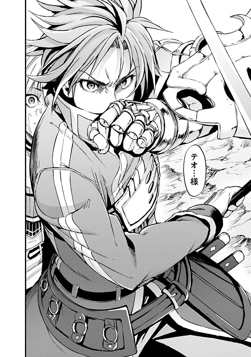 GRANCREST SENKI - raw - Chapter 8 - https://jpdd.ccdd.to/JPDD/grancrestsenki/122273/hgcwwvuei2y.jpg