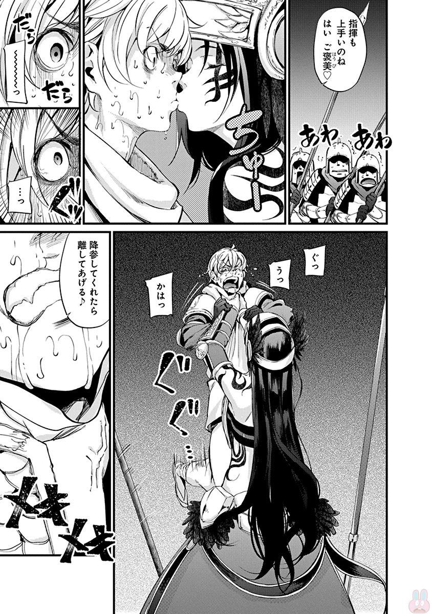 GRANCREST SENKI - raw - Chapter 8 - https://jpdd.ccdd.to/JPDD/grancrestsenki/122273/lpppsed11dw.jpg