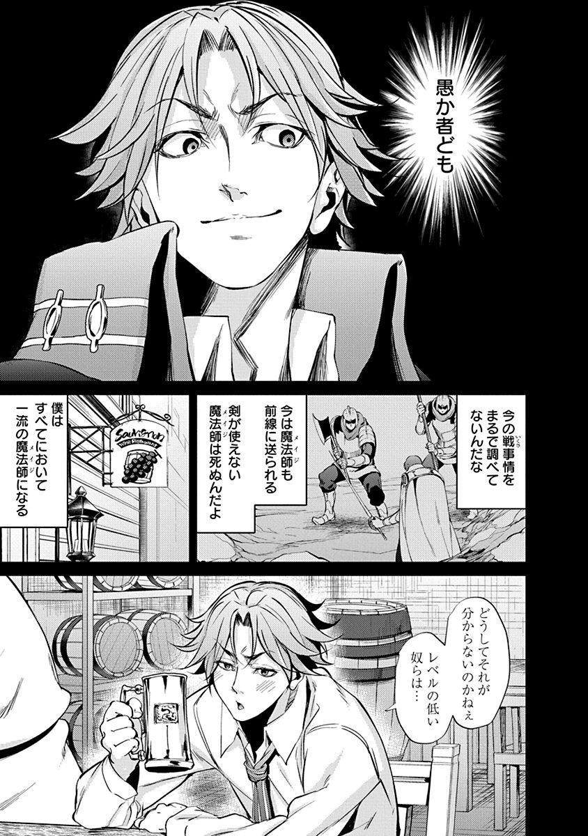 GRANCREST SENKI - raw - Chapter 8 - https://jpdd.ccdd.to/JPDD/grancrestsenki/122273/tunqbk03w2g.jpg