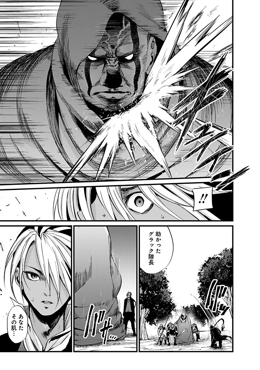 GRANCREST SENKI - raw - Chapter 8 - https://jpdd.ccdd.to/JPDD/grancrestsenki/122273/y5s4vupbbvm.jpg