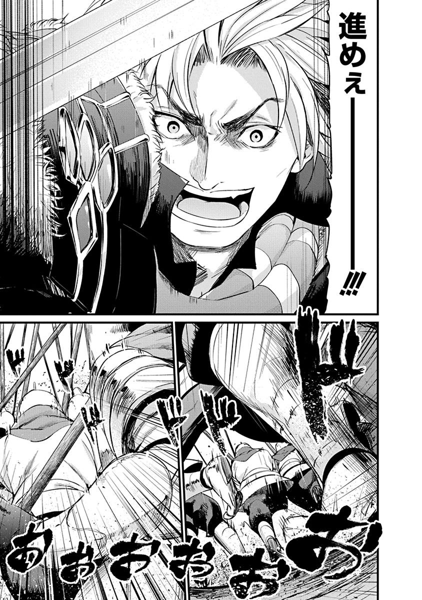 GRANCREST SENKI - raw - Chapter 7 - https://jpdd.ccdd.to/JPDD/grancrestsenki/122275/ku1mwlbgb3b.jpg