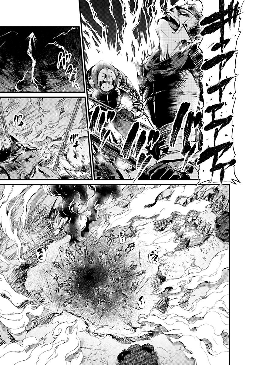 GRANCREST SENKI - raw - Chapter 7 - https://jpdd.ccdd.to/JPDD/grancrestsenki/122275/ry3c4533riy.jpg