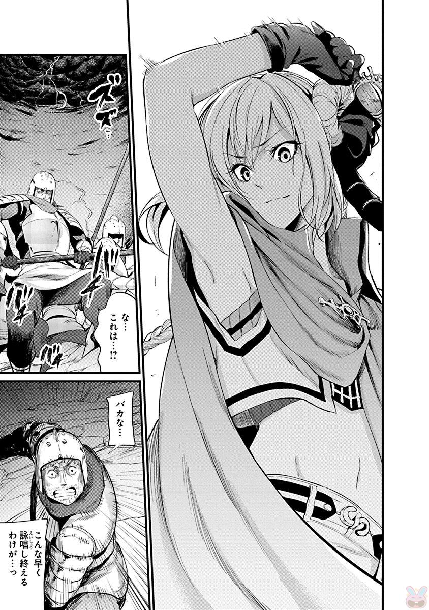 GRANCREST SENKI - raw - Chapter 7 - https://jpdd.ccdd.to/JPDD/grancrestsenki/122275/tnotlwc2cau.jpg