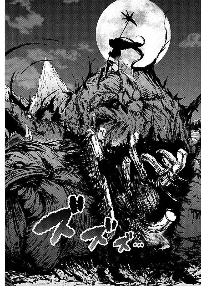 GRANCREST SENKI - raw - Chapter 6 - https://jpdd.ccdd.to/JPDD/grancrestsenki/122277/v1cxwuoczx1.jpg
